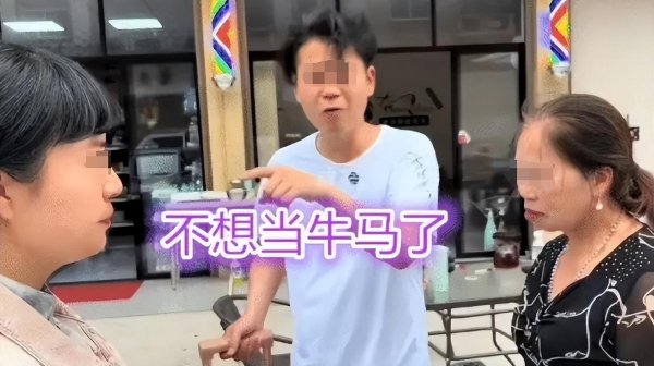 启天配资 江西一上门女婿被丈母娘阻拦离开，“你走了谁给我养老？”