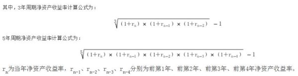 间群策略 财政部：国有险企要发挥长期资本、耐心资本的“压舱石”作用