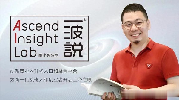 成都赚配网 一份看似波澜不惊中期业绩, 却在李泽钜寥寥数语中透露出深水潜流