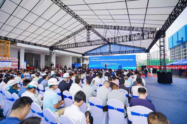 蚂蚁策略 海南举行建筑施工现场会探讨“好房子”建造的品质密码